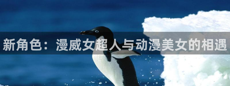 妖神记漫画动漫岛